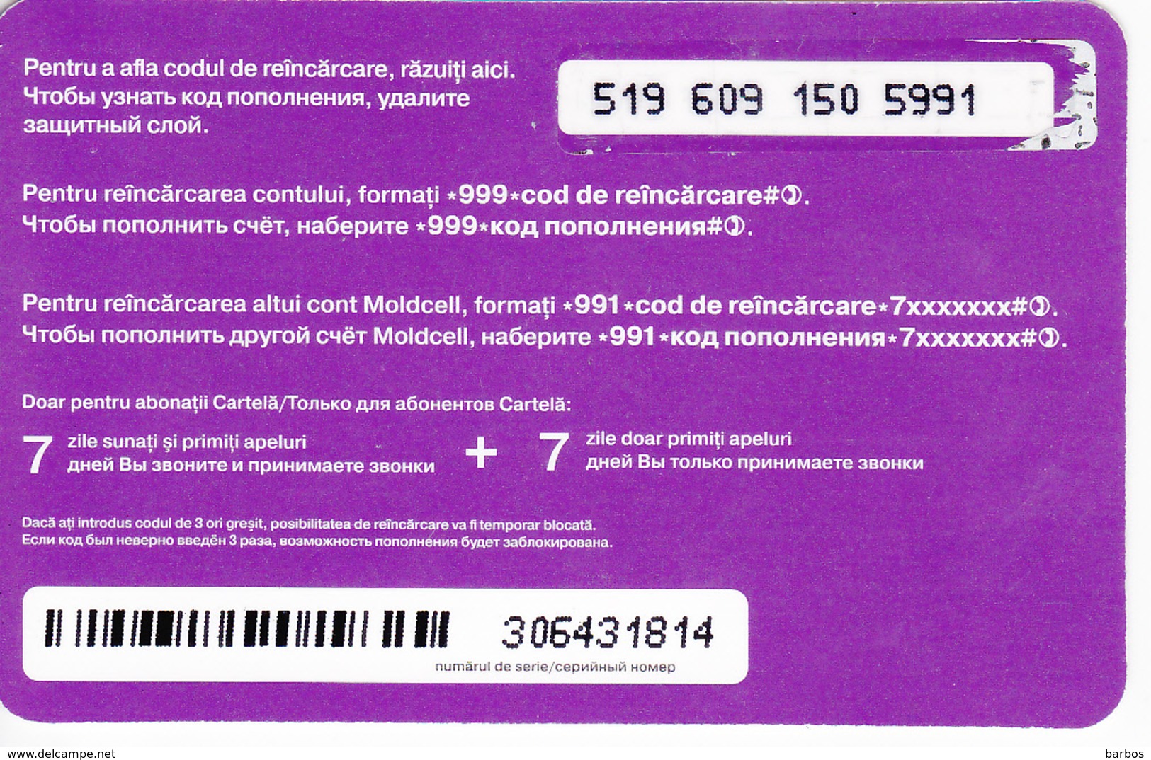 Moldova ,  Moldavie , Prepaid Phonecard - Moldcell , 20 Lei , Paper , Used - Moldawien (Moldau)