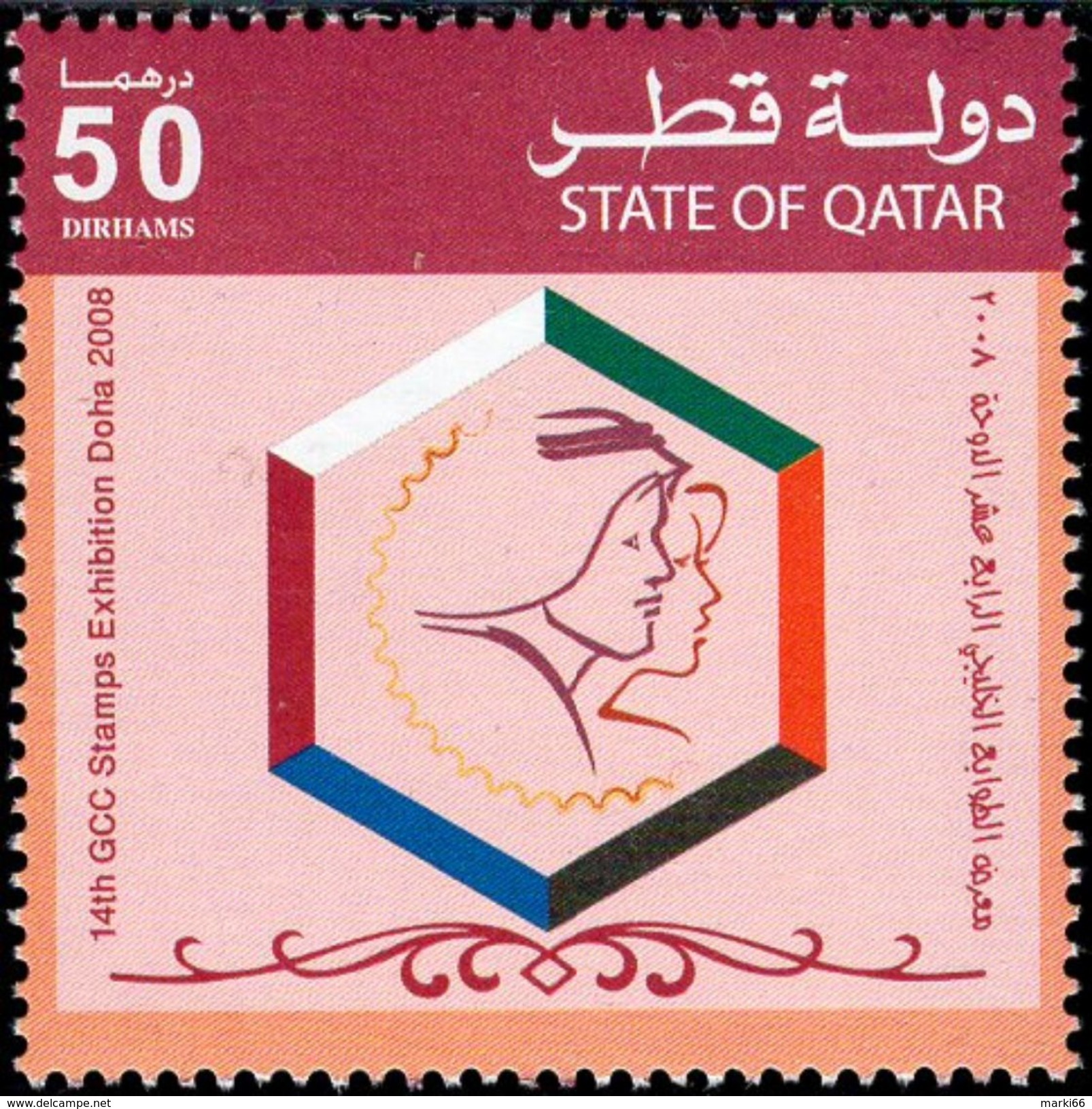 Qatar - 2008 - 14th GCC Stamps Exhibition In Doha - Mint Stamp - Qatar