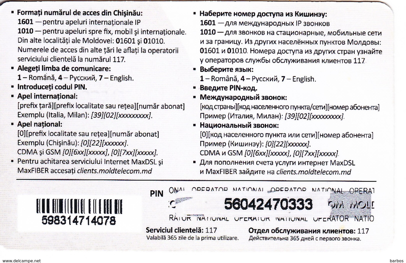 Moldova ,  Moldavie  , Prepaid Phonecards - Moldtelecom - Tete-a-tete , 10 Lei , Glossy Paper , Used - Moldova