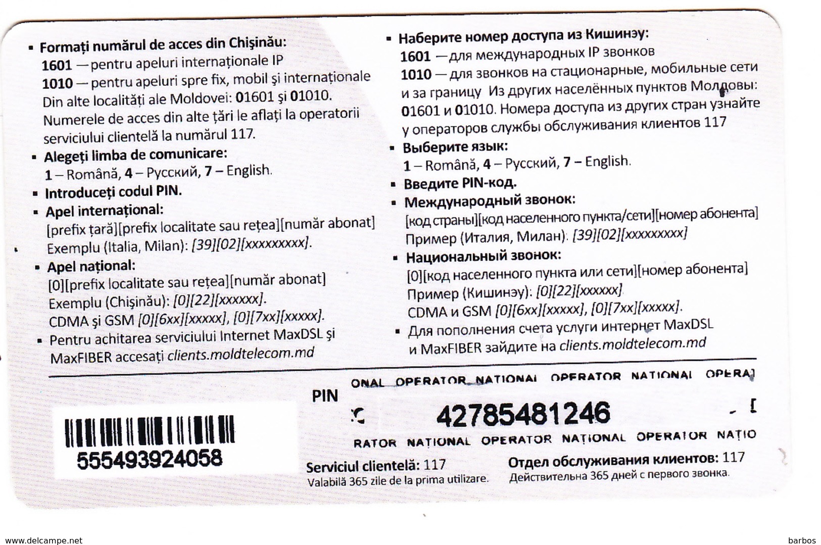 Moldova ,  Moldavie  , Prepaid Phonecards - Moldtelecom - Tete-a-tete , 50 Lei , Glossy Paper , Used - Moldova