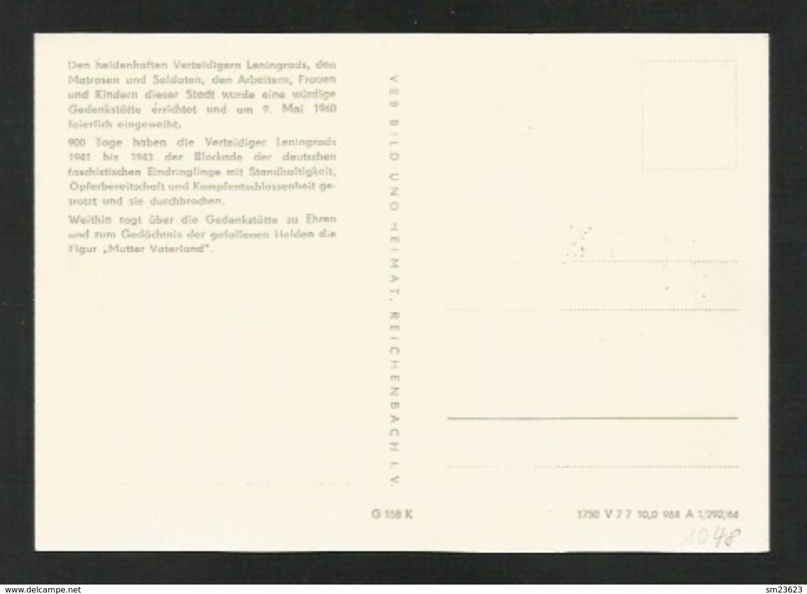 DDR 1964  Mi.Nr. 1048 , Leningrad - Maximum Karte - Stempel Mahn-und Gedenkstätte Leningrad 12.8.64 - Maximumkarten (MC)