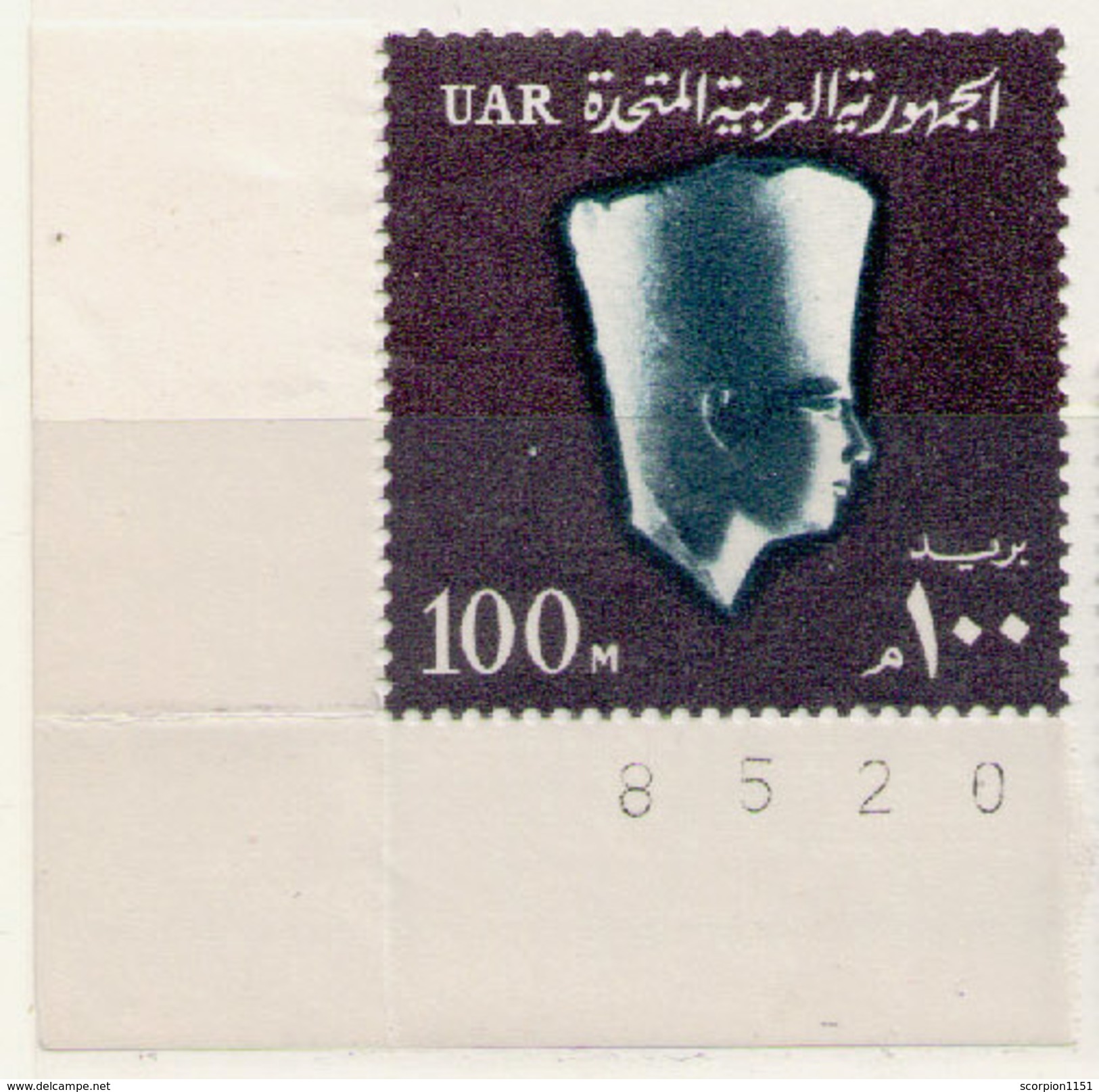 EGYPT 1964 - From Set MNH** - Nuevos