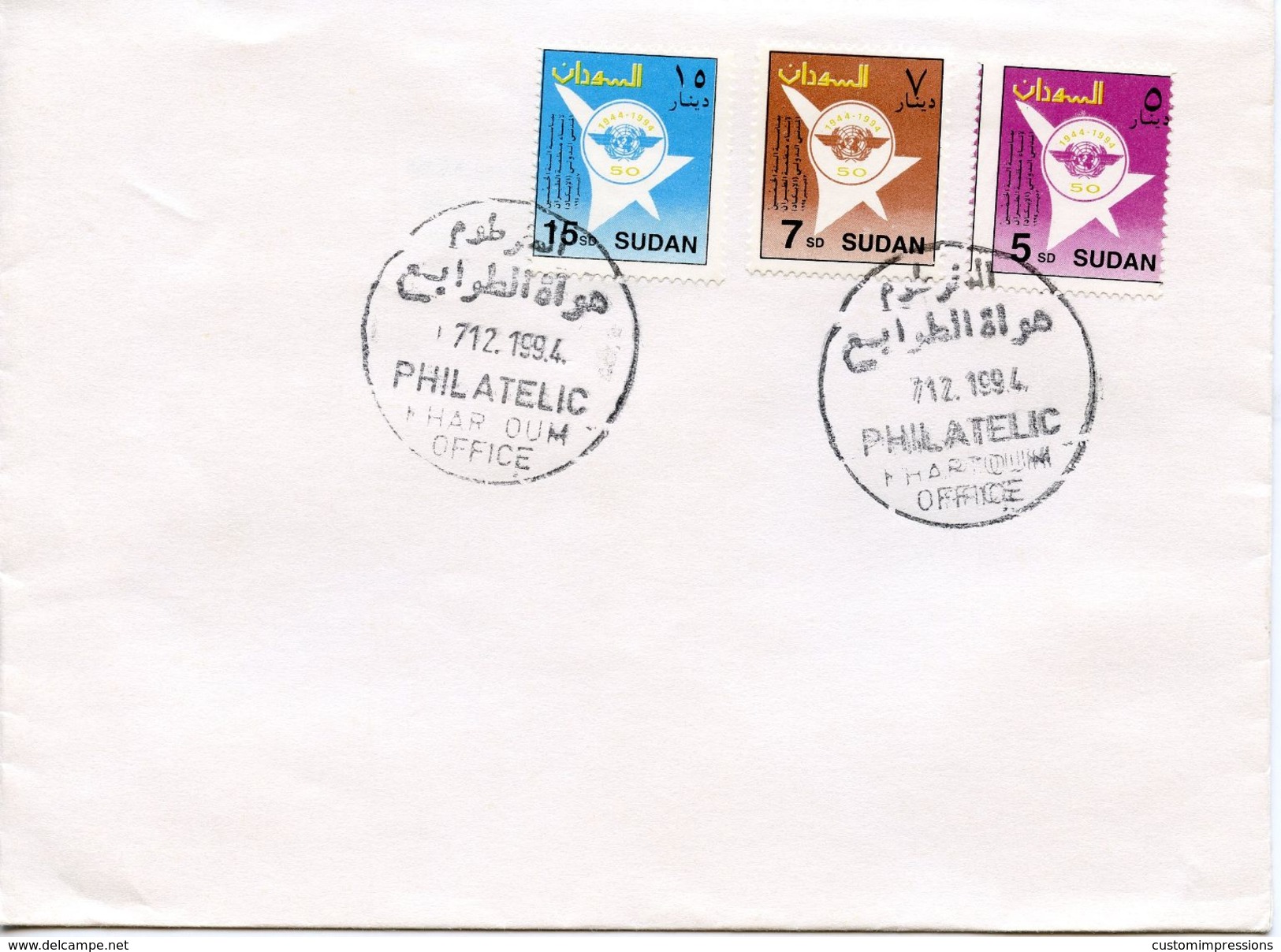 SUDAN  -  1994 The 50th Anniversary Of International Civil Aviation Organization Or ICAO   FDC3136 - Sudan (1954-...)