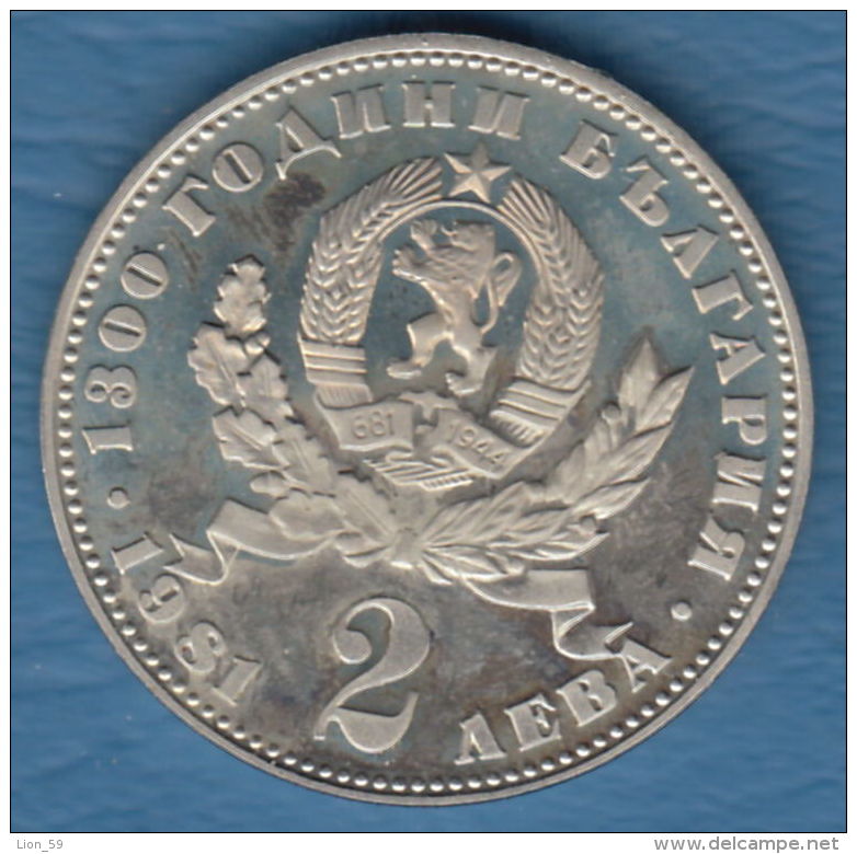 F7173 / - 2 Leva - 1981 - MOTHER AND CHILD - Bulgaria Bulgarie Bulgarien Bulgarije - Coins Monnaies Munzen - Bulgaria