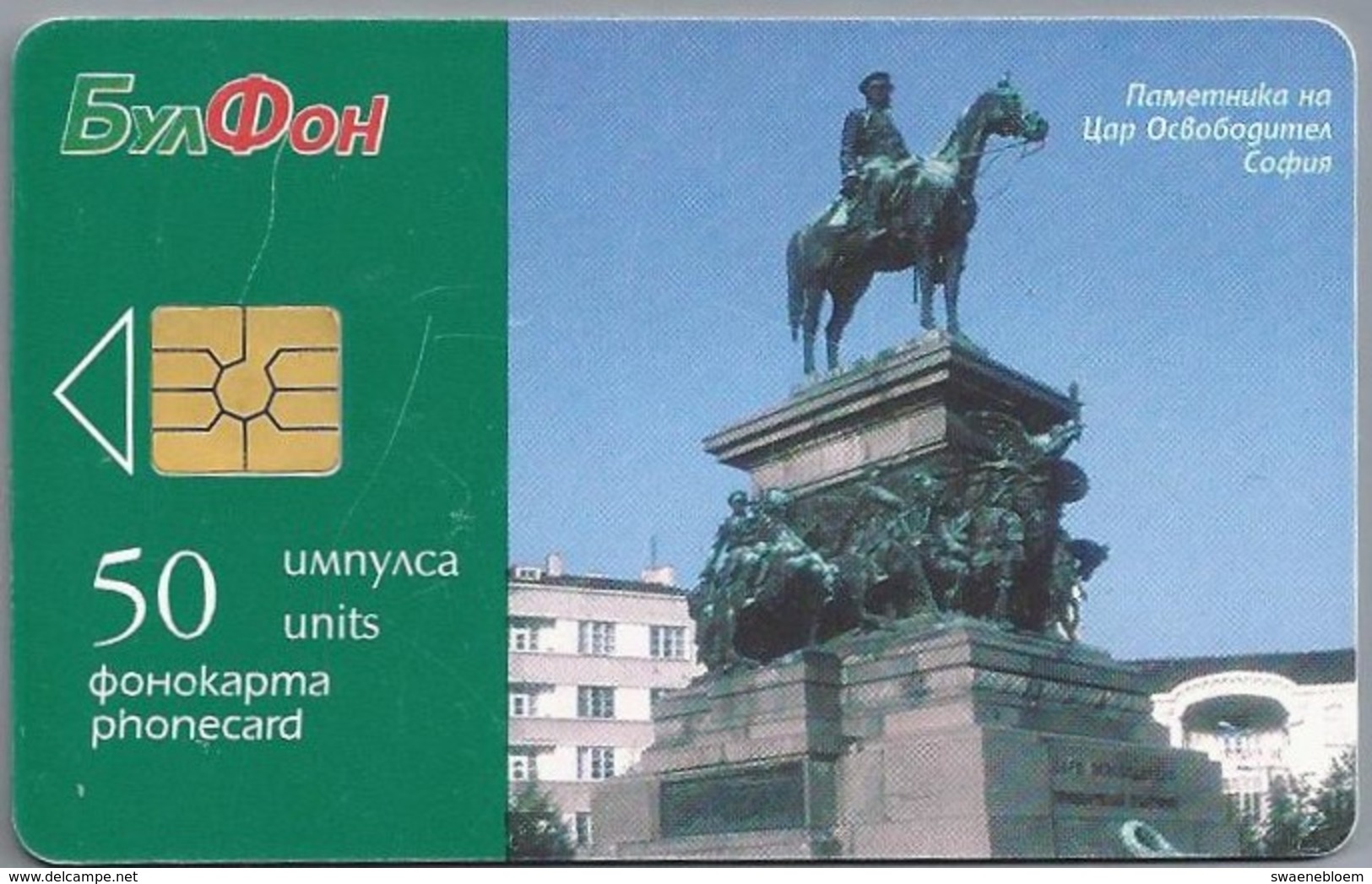 BG.- BULGARIJE. PHONECARD. 50 Units. Telefoonkaart. INTRACOM. BTC. BULFON. Meeting Of Gen. Gurko In Sofia. - Armée