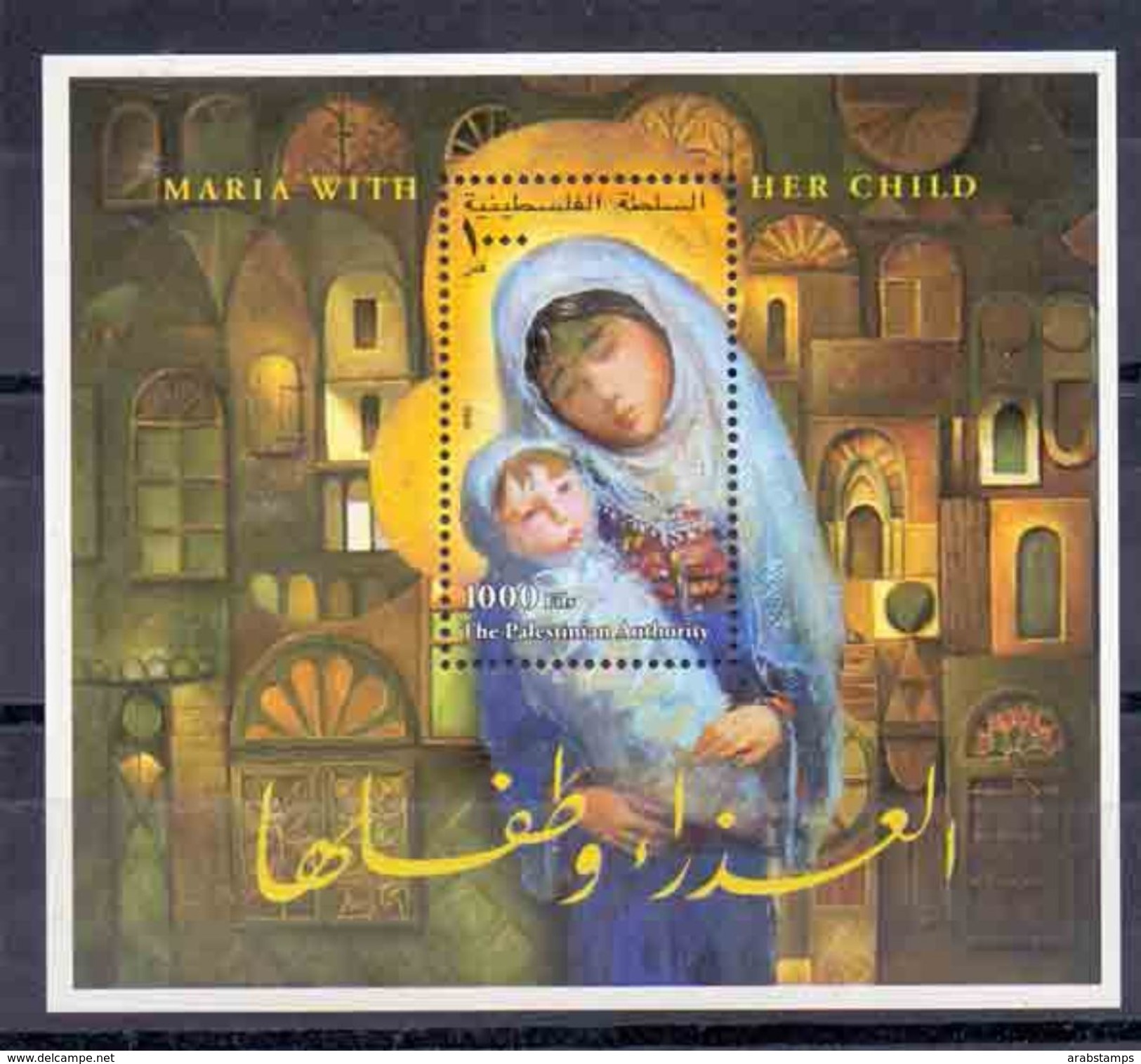 2002 Palestinian Virgin And Child Souvenir Sheets MNH - Palestine