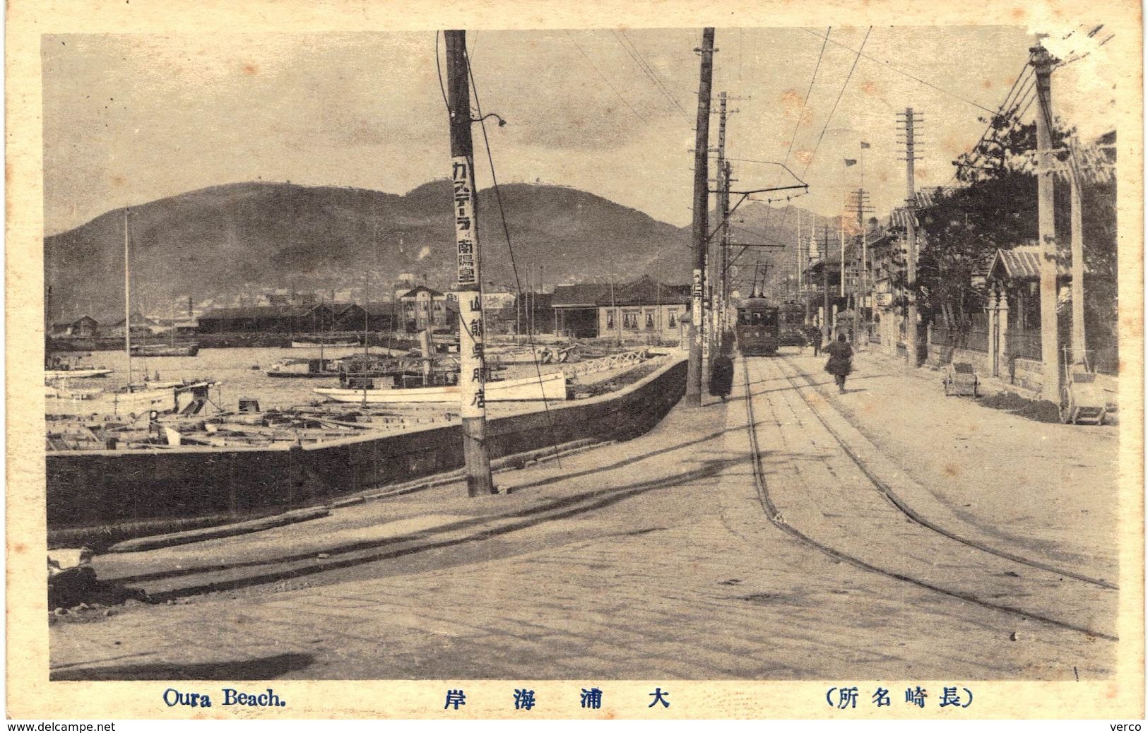 Carte Postale Ancienne De JAPON - NAGASAKI - Altri & Non Classificati