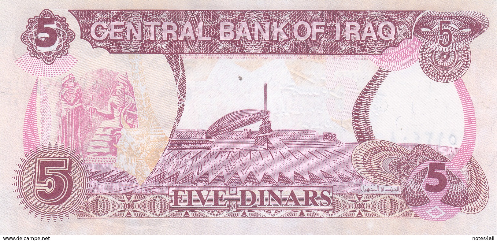 IRAQ 5 DINARS 1992 P-80 EMBOSSED BANK NAME PRINTED IN CHINA UNC - Iraq