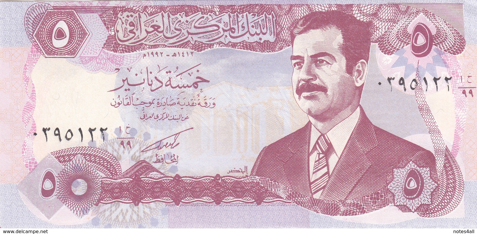 IRAQ 5 DINARS 1992 P-80 REPLACEMENT PREFIX 99 UNC - Iraq