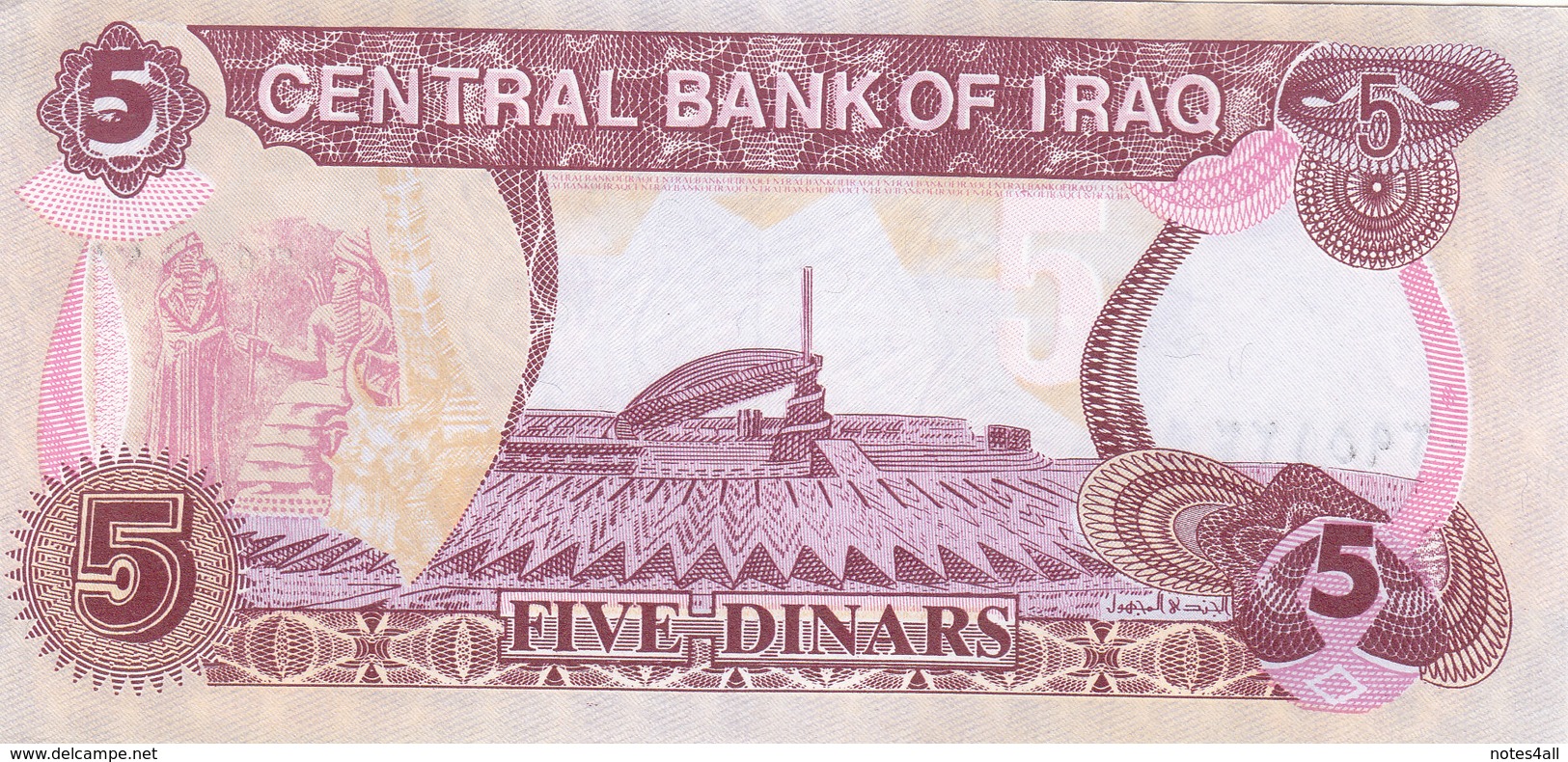 IRAQ 5 DINARS 1992 P-80 REPLACEMENT PREFIX 99 UNC - Iraq