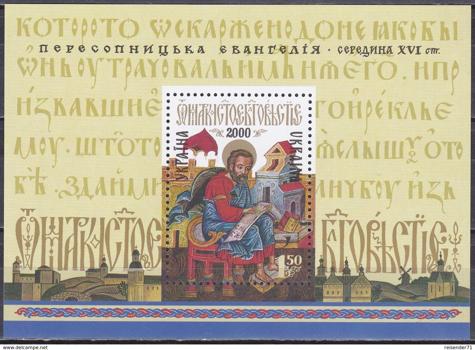 Ukraine 2000 Religionen Christentum Evangelium Schriften Burg Wolhyn Peresopnyzka, Bl. 22 ** - Ukraine