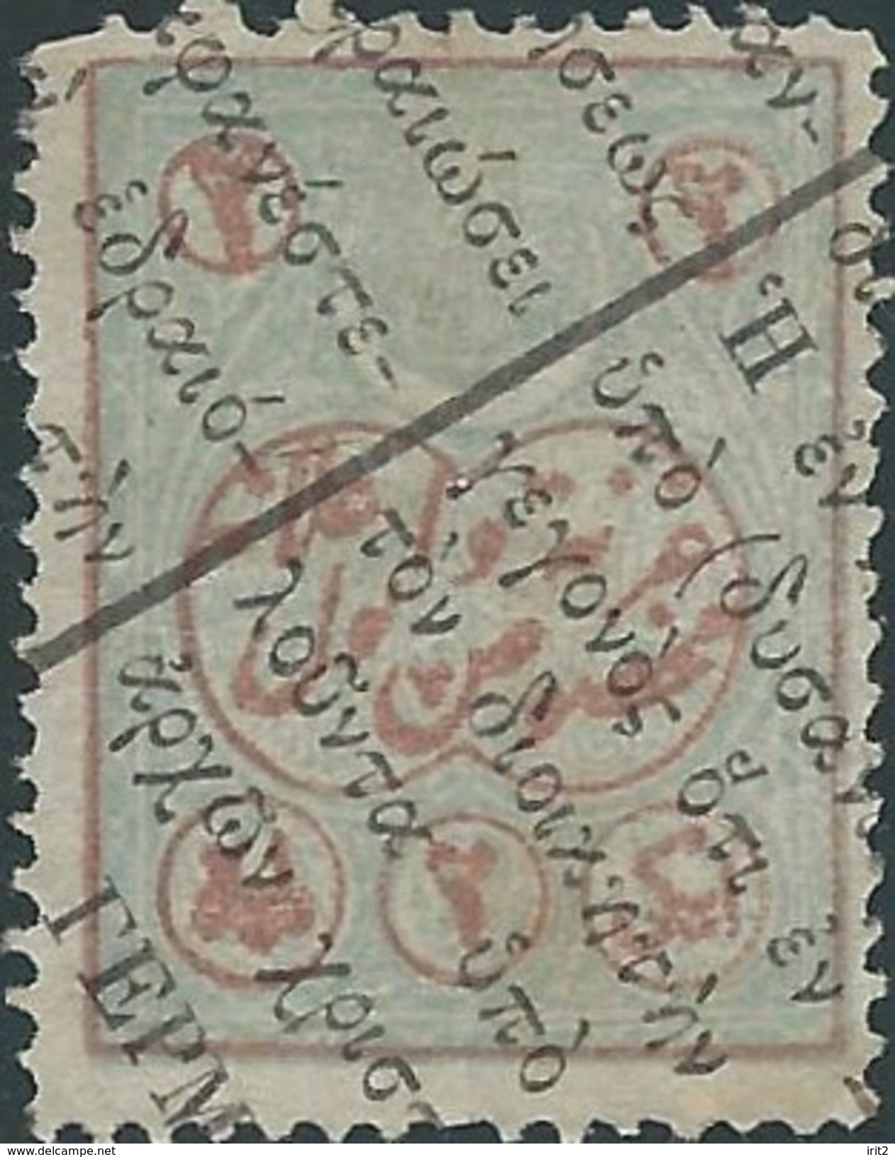 TURCHIA -TURKEY-TURKISH- Impero Ottomano - OTTOMAN-OSMANI 1858-1921 Fiscal Revenue Stamp,2Pa - Used Stamps