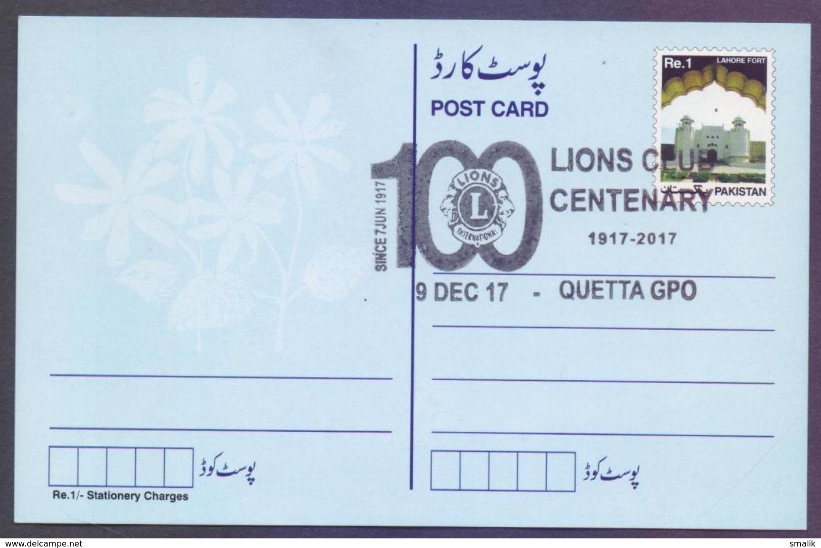 PAKISTAN 2017 - 100 Years Of LIONS CLUB International Centenary, Special Postmark On POSTCARD From QUETTA GPO - Pakistan