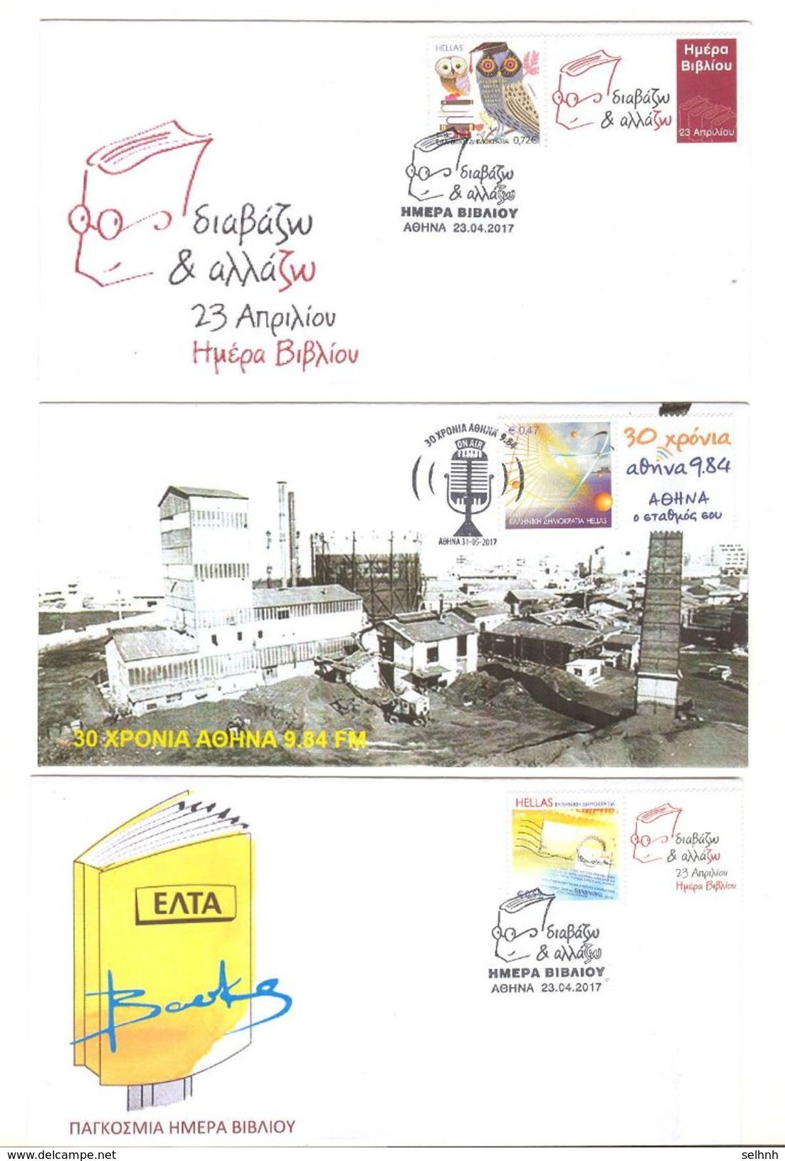 GREECE GRECE GREEK 8 COVERS WITH COMMEMORATIVE POSTMARKS AND VIGNETTES OF 2016 AND 2017 - Sellados Mecánicos ( Publicitario)