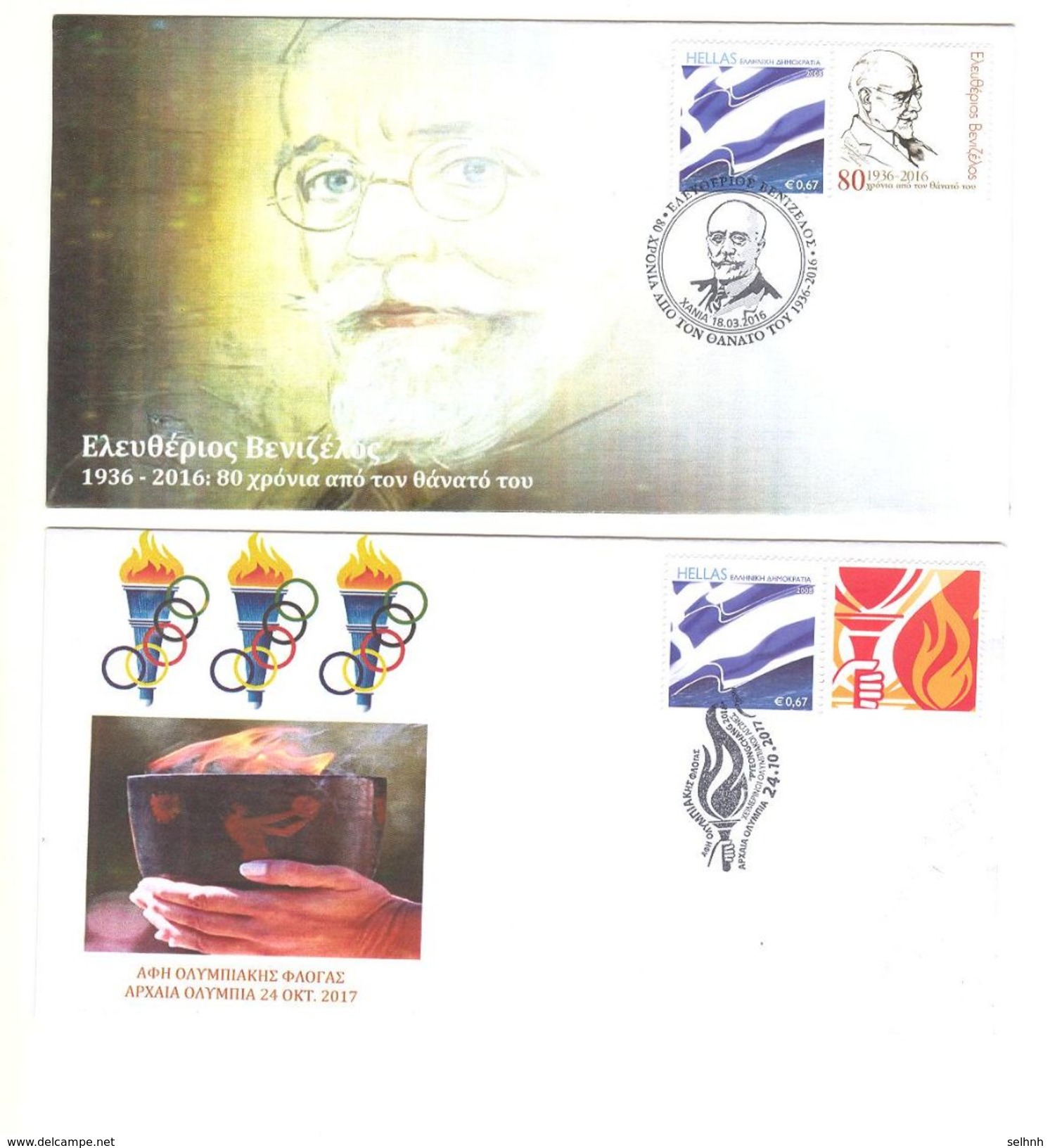 GREECE GRECE GREEK 8 COVERS WITH COMMEMORATIVE POSTMARKS AND VIGNETTES OF 2016 AND 2017 - Flammes & Oblitérations