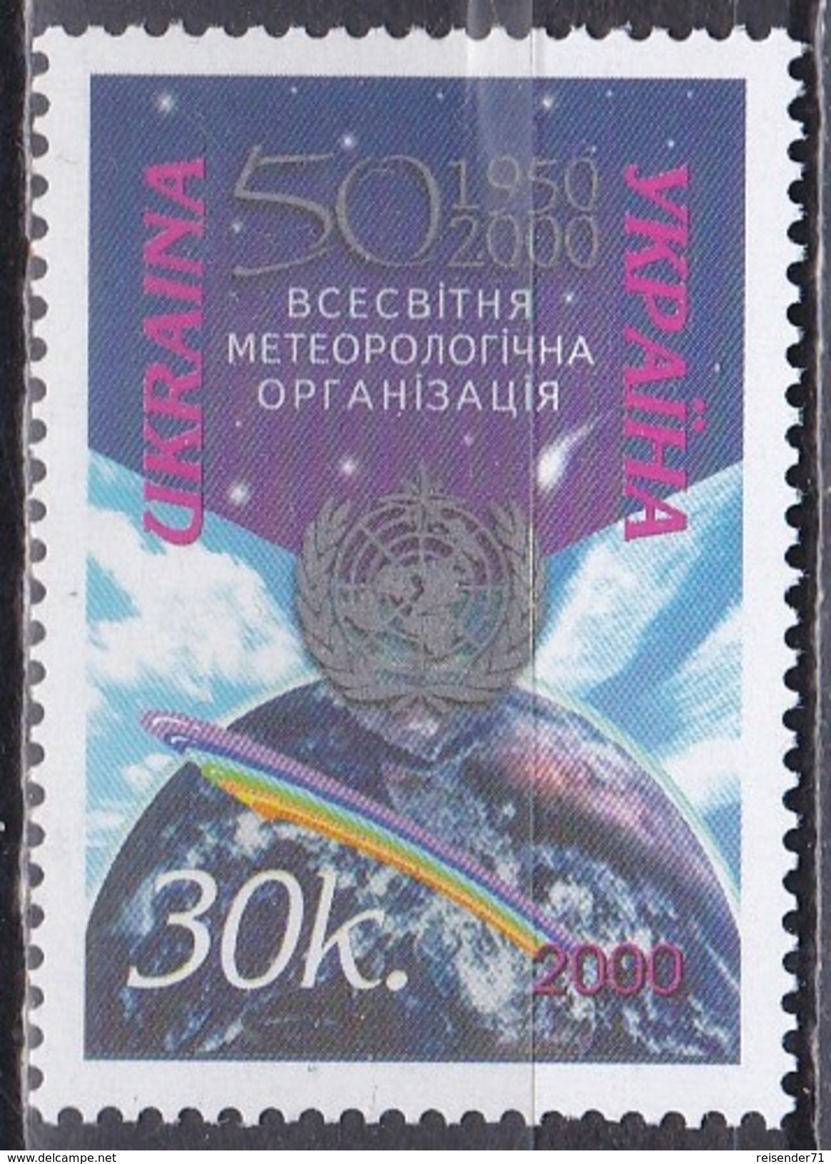 Ukraine 2000 Organisationen Meteorologie WMO UNO Wetter Klima Atmosphäre, Mi. 369 ** - Ukraine