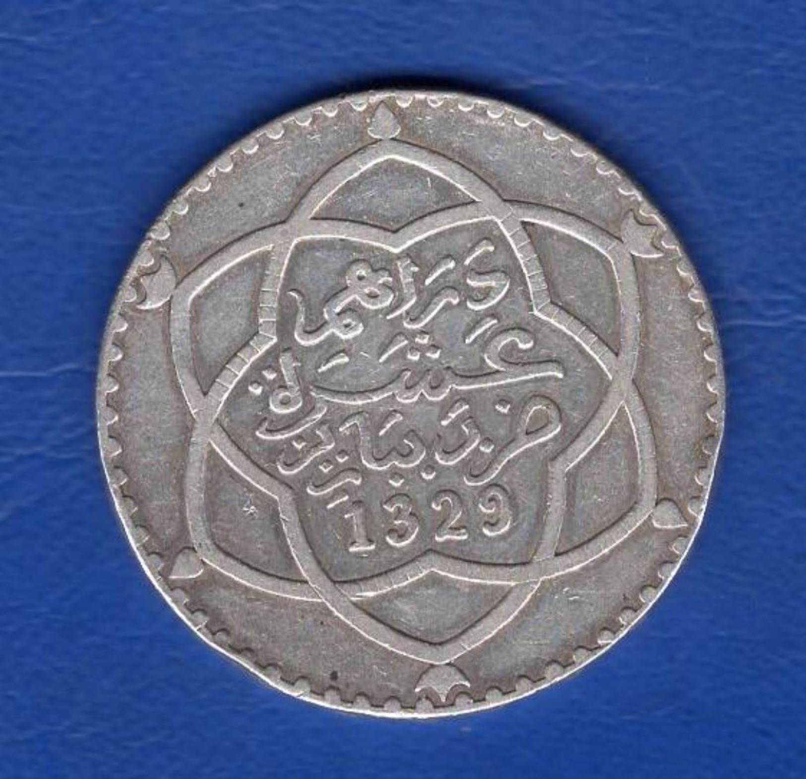 Maroc   Rial 1329  Paris  Arg  25  Gr - Morocco