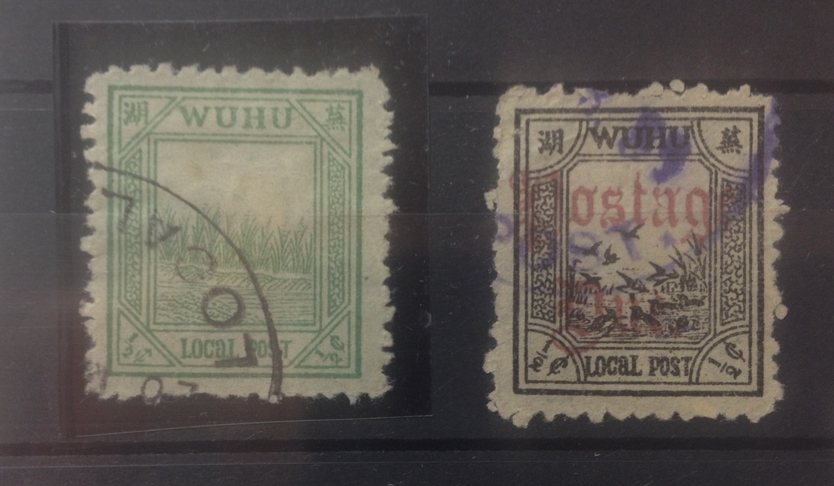 1895 China Wuhu 2 Stamps In Used Condition - Used Stamps