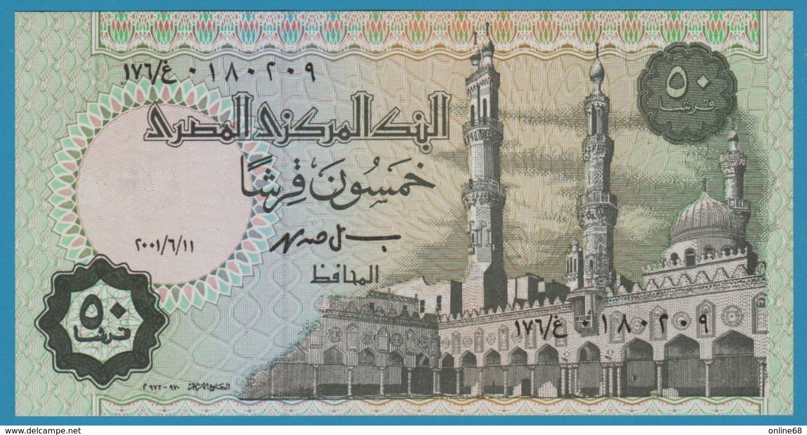 EGYPTE 50 Piastres 11.06.2001 P# 62	Al Azhar Mosque Ramses II - Egipto