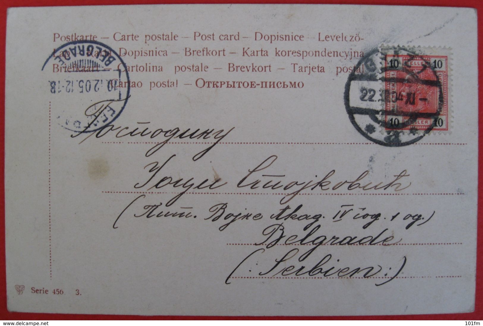 Austria K.u.K. Militärische Übungen , Sent From Trieste To Belgrade 1904 - Manoeuvres