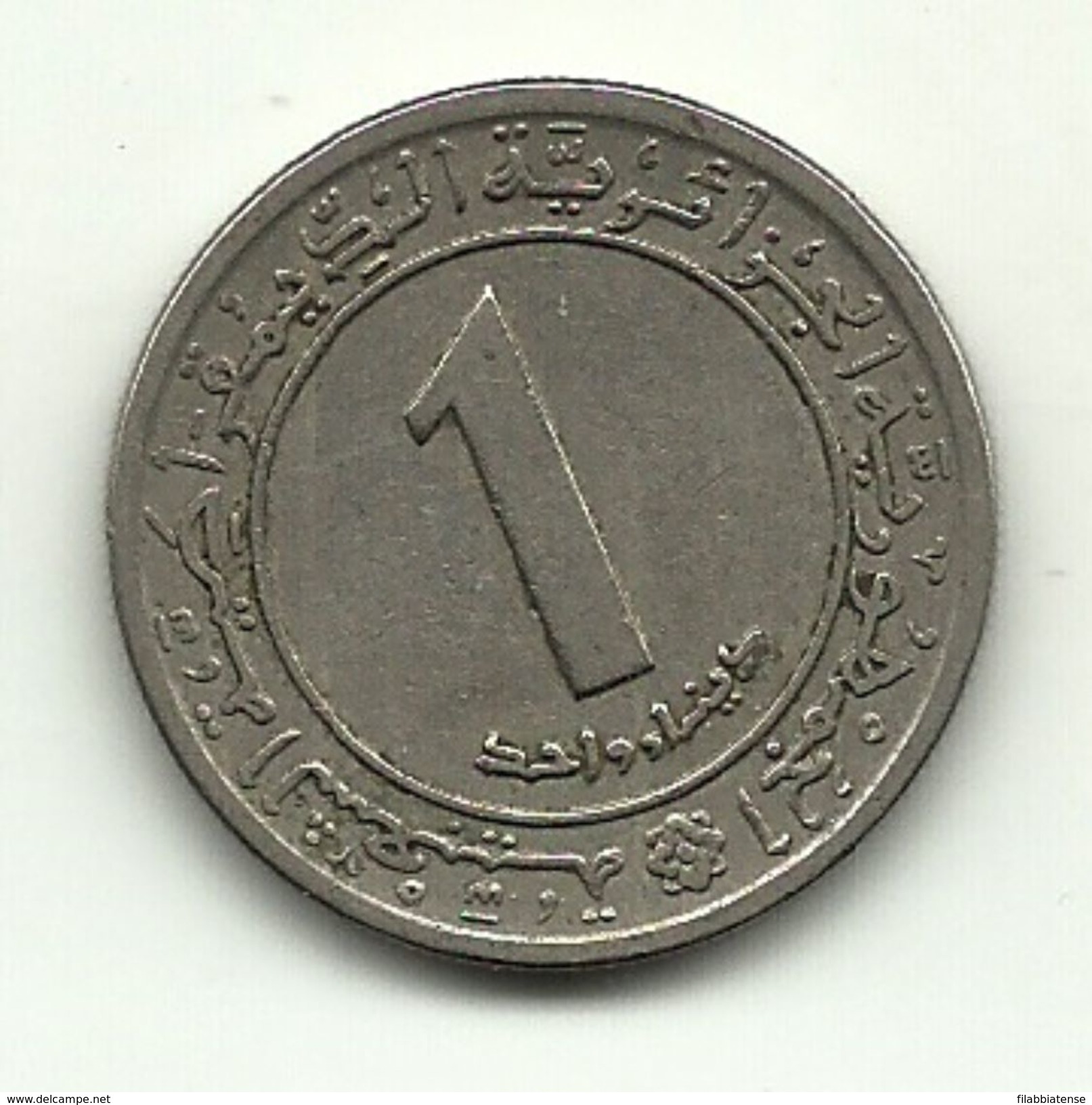 1972 - Algeria 1 Dinar - FAO, - Argelia