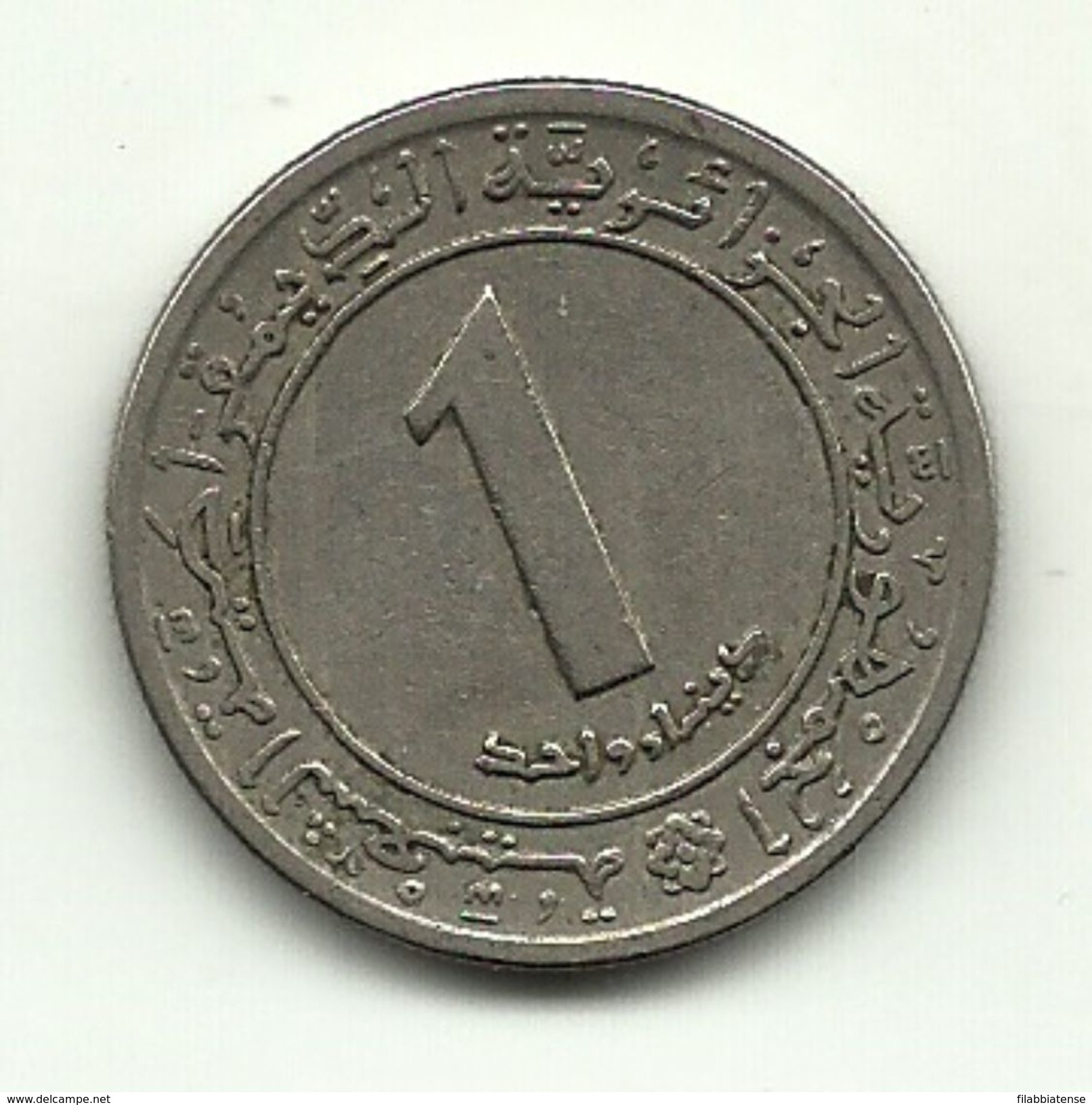 1972 - Algeria 1 Dinar - FAO, - Algeria