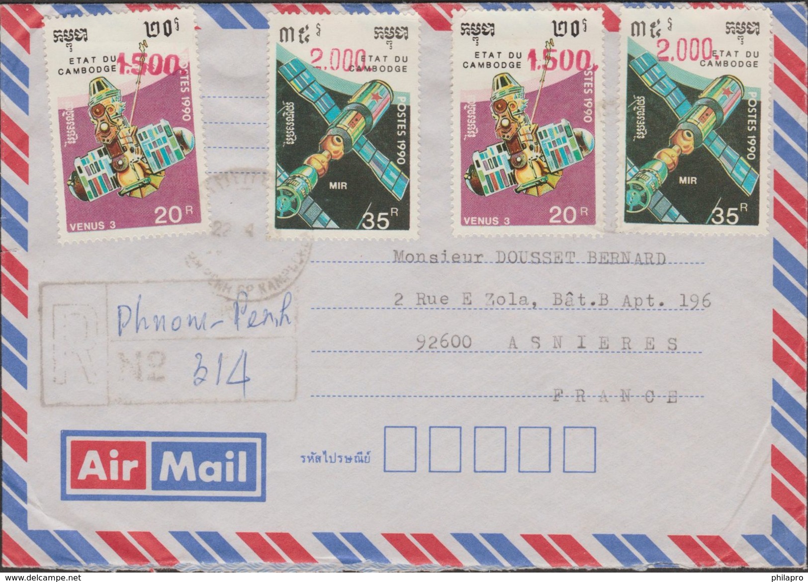 CAMBODGE / CAMBODIA  SPACE  Michel N°1228 &1229 Ovpt On Cover  Réf  H993  See 2 Scans  RARE - Asie