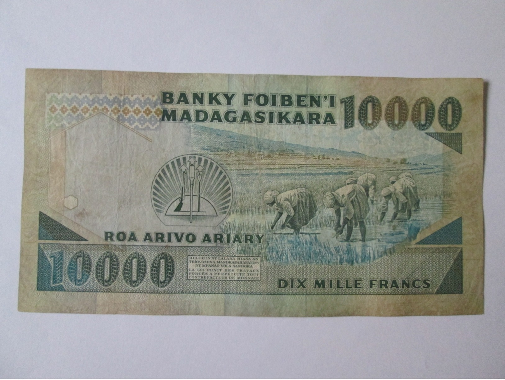 Madagascar 10000 Francs 1988-1994 Banknote - Madagascar