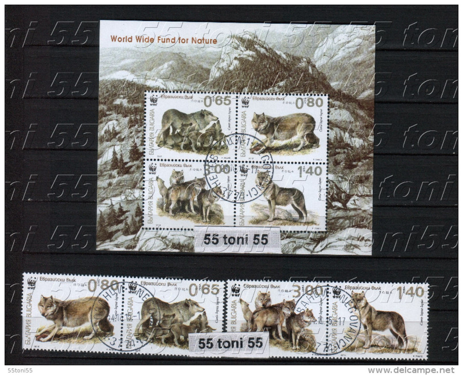 Bulgaria/ Bulgarie 2015, WWF - Eurasian Wolf 4v.+ S/S - Used/oblitere (O) - Gebraucht