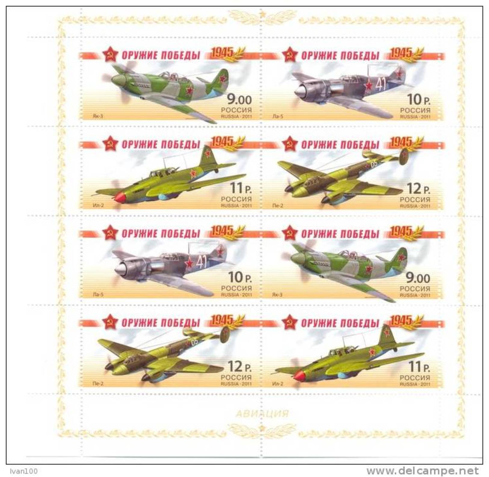 2011. Russia, Weapon Of Victory, Airplanes, Sheetlet Of 2 Sets, Mint/** - Blokken & Velletjes