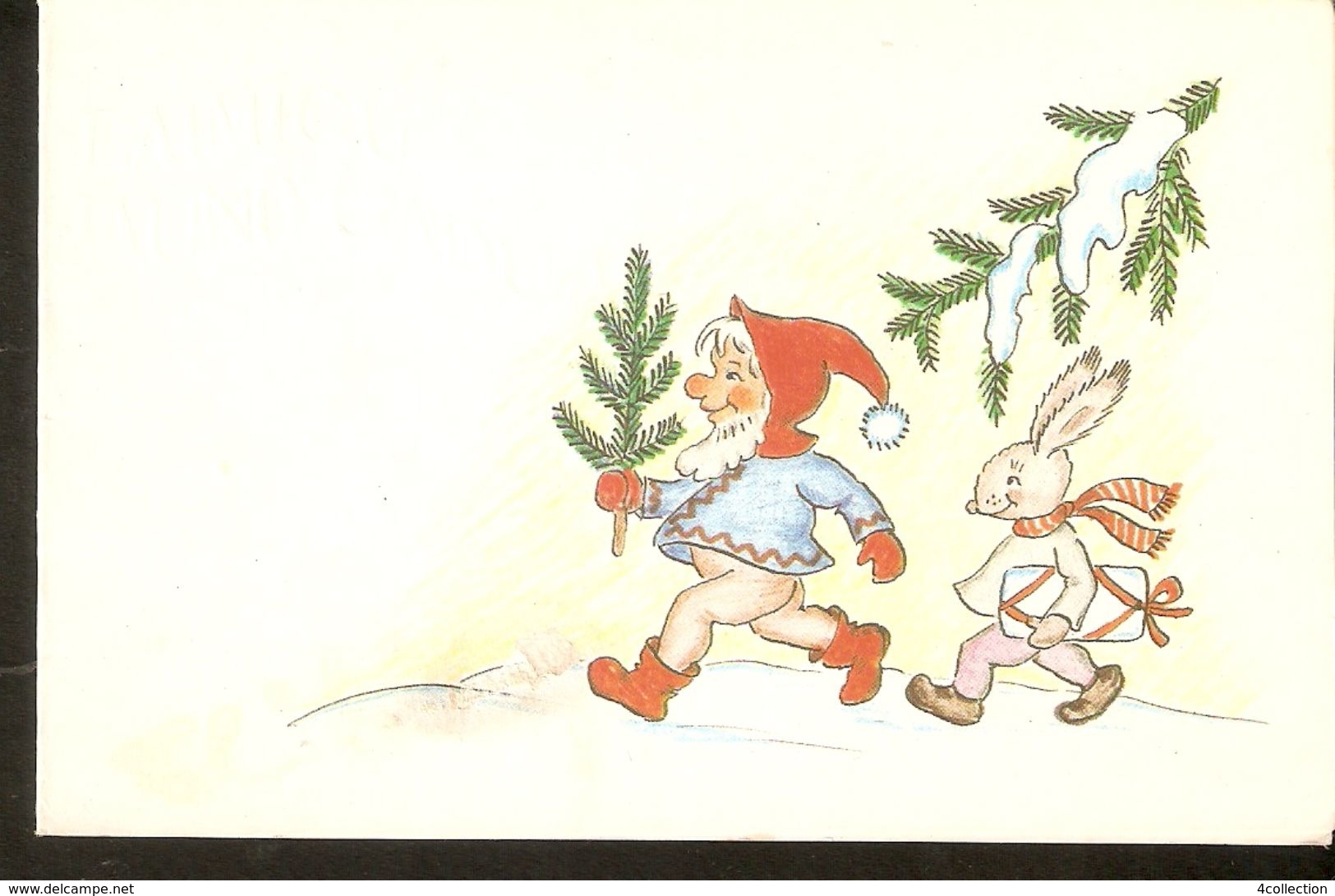 K2. USSR Latvia Greetings Unposted Postcard New Year Christmas Santa Gnome Dwarf Tomte Hare Rabbit Illustration By Birze - Autres & Non Classés