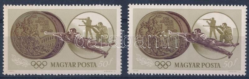 ** 1965 Olimpiai érmesek 50f Balra Tolódott Bronz Színű Színnyomattal + Támpéldány - Sonstige & Ohne Zuordnung