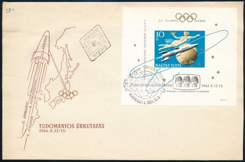 1964 Tudományos űrkutatás Vágott Blokk FDC-n - Sonstige & Ohne Zuordnung