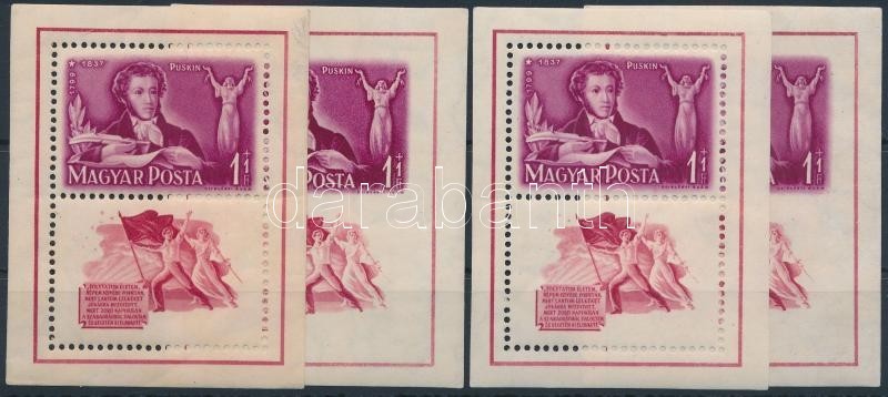 ** 1949 Puskin 2 Db Blokk Pár (12.000) - Other & Unclassified