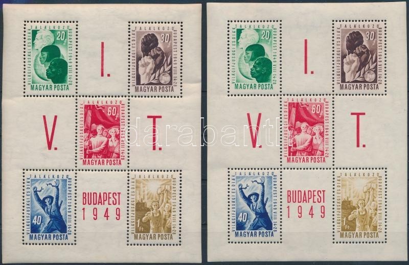 ** 1949 VIT 2 Db Blokk (14.000) - Altri & Non Classificati