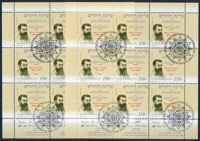 O 2004 Herzl Tivadar 2 Db Kisív Elsőnapi Bélyegzésekkel (14.000) - Sonstige & Ohne Zuordnung
