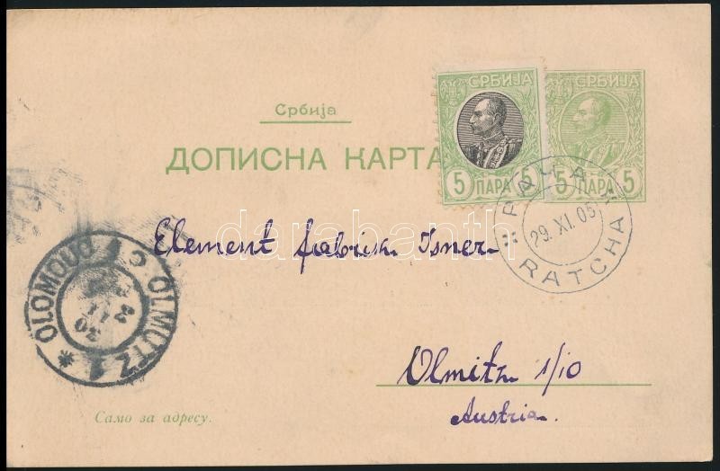 Szerbia 1905 - Sonstige & Ohne Zuordnung