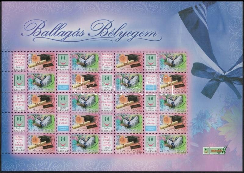 ** 2007 Ballagási Bélyegem (I.) - Matrózblúz Promóciós Teljes ív (8.000) - Altri & Non Classificati