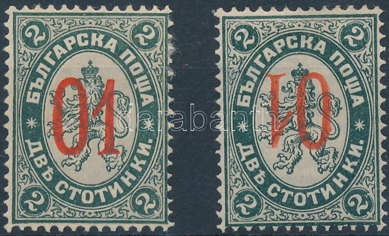 * 1895 Mi 39 + Fordított Felülnyomással / Inverted Overprint - Other & Unclassified