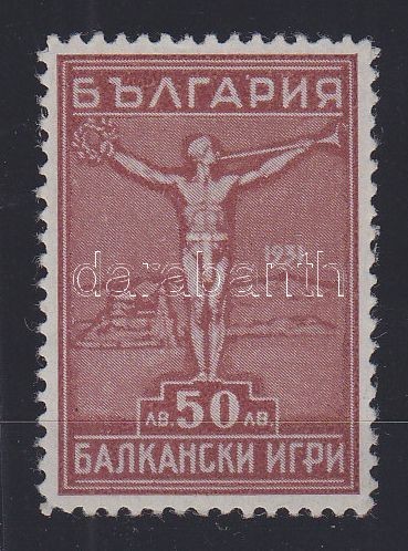 ** 1933 Balkán Olimpia Mi 258 - Sonstige & Ohne Zuordnung