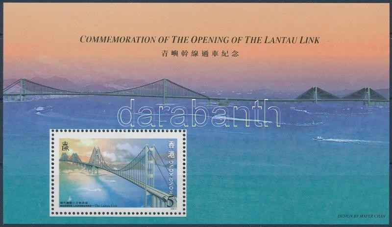 ** 1997 Modern építészet - Lantau-híd Blokk Mi 53 D - Sonstige & Ohne Zuordnung