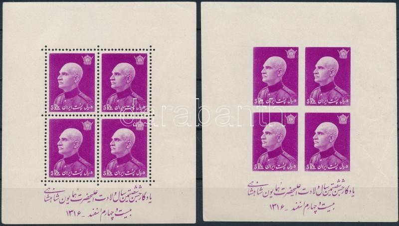 ** 1938 Reza Sah Pahlavi 60. Születésnapja Vágott + Fogazott Blokk Mi 9 A+B Bélyegérték (** Bélyegérték EUR 800.-) (a Bé - Sonstige & Ohne Zuordnung