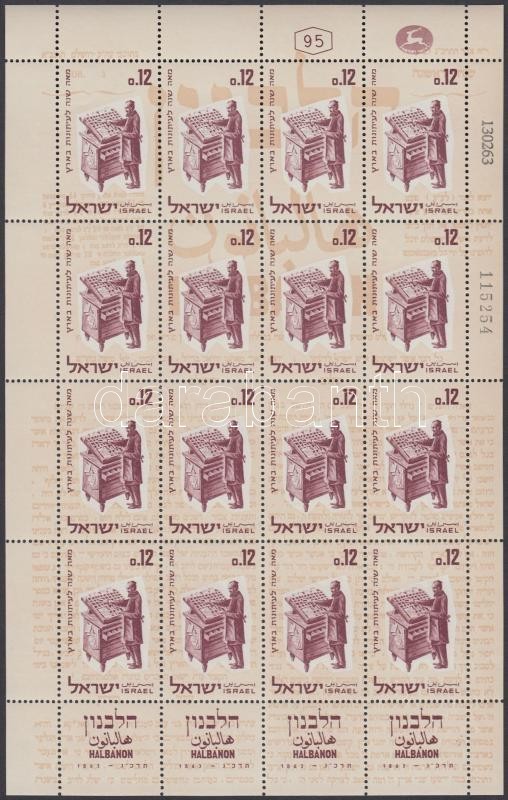 ** 1963 100 éves A Halbanon Című újság Teljes ív Mi286 - Altri & Non Classificati