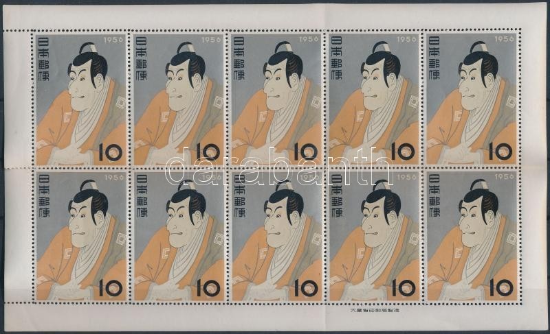 ** 1956 Filatéliai Hét Hajtott Kisív Mi 662 (Mi EUR 170.-)(papírránc, Fogelválás / Crease, Aparted Perforation) - Sonstige & Ohne Zuordnung