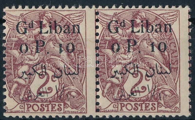 ** 1924 Mi 26 Pár, Az Egyik Bélyegen Fordított '1' / Pair,  Inverted '1' On One Stamp - Sonstige & Ohne Zuordnung