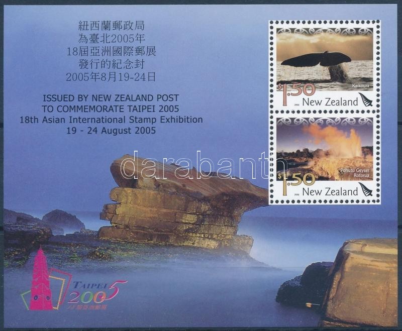** 2005 Taipei Ázsiai Bélyegkiállítás Blokk Mi 188 - Sonstige & Ohne Zuordnung
