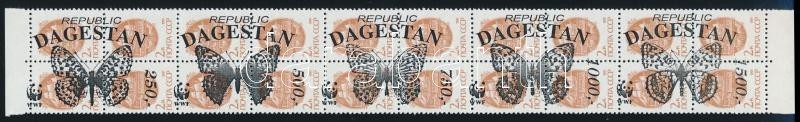 ** Dagesztán Szovjet Alapnyomású 5 Klf WWF Pillangó Felülnyomással Ellátott ívszéli 20-as Tömb - Sonstige & Ohne Zuordnung