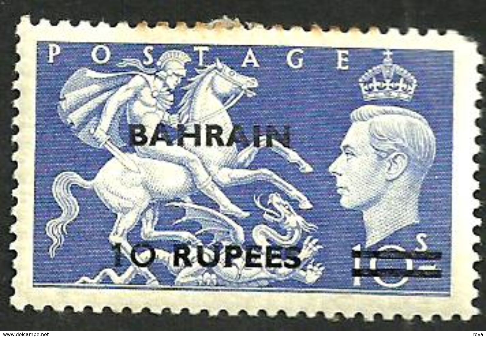 BAHRAIN BRITISH 10 RUPEES BLUE O/P ON UK KGVI ST GEORGE 10/-  1948 SG23 THIN MINTH READ DESCRIPTION !! - Bahrain (...-1965)