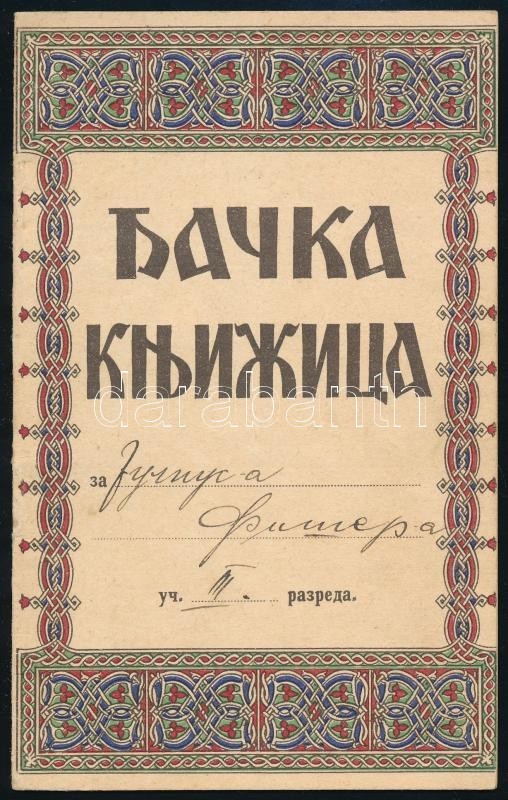 1937 Jugoszláv Leckekönyv A Dunai Bánság (banovinva) Térképével, Illusztrációkkal - Ohne Zuordnung