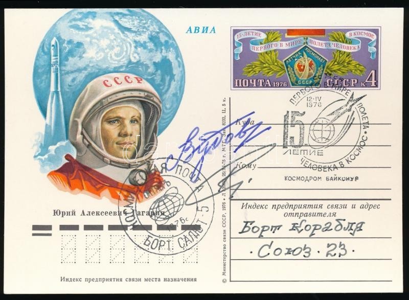 Vjacsiszlav Zudov (1942- ) és Valerij Rozsgyesztvenszkij Szovjet űrhajósok Aláírásai Levelezőlapon /

Signatures Of Vyac - Sonstige & Ohne Zuordnung
